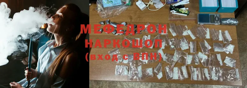 МЯУ-МЯУ 4 MMC  купить  сайты  Межгорье 